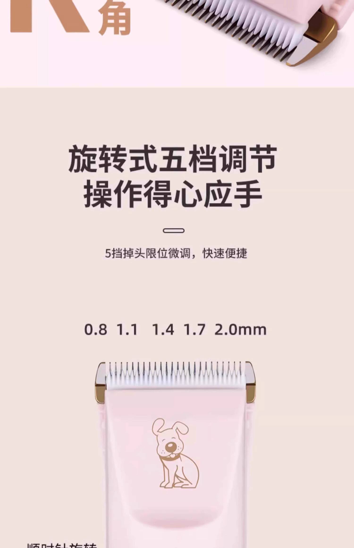 Машинка для стрижки животных 宠物剃毛器电推剪泰迪猫咪剃毛狗毛推子推毛器猫理发神器静音专业