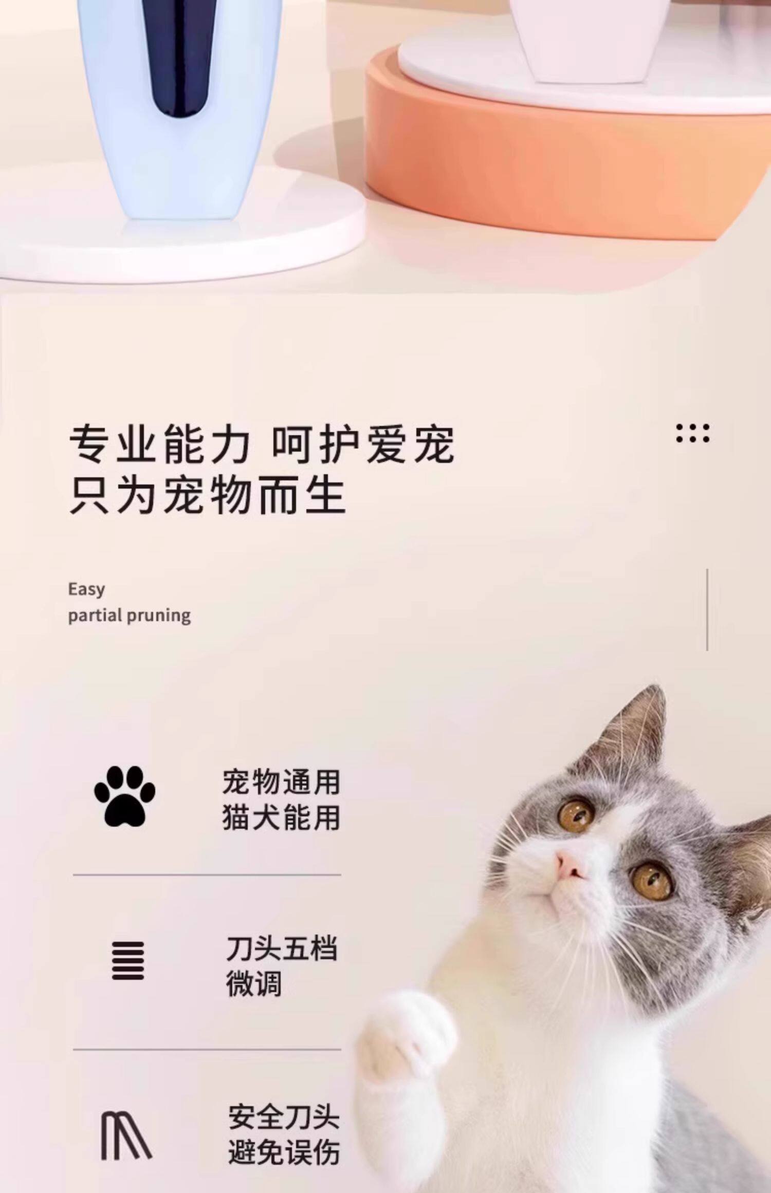 Машинка для стрижки животных 宠物剃毛器电推剪泰迪猫咪剃毛狗毛推子推毛器猫理发神器静音专业