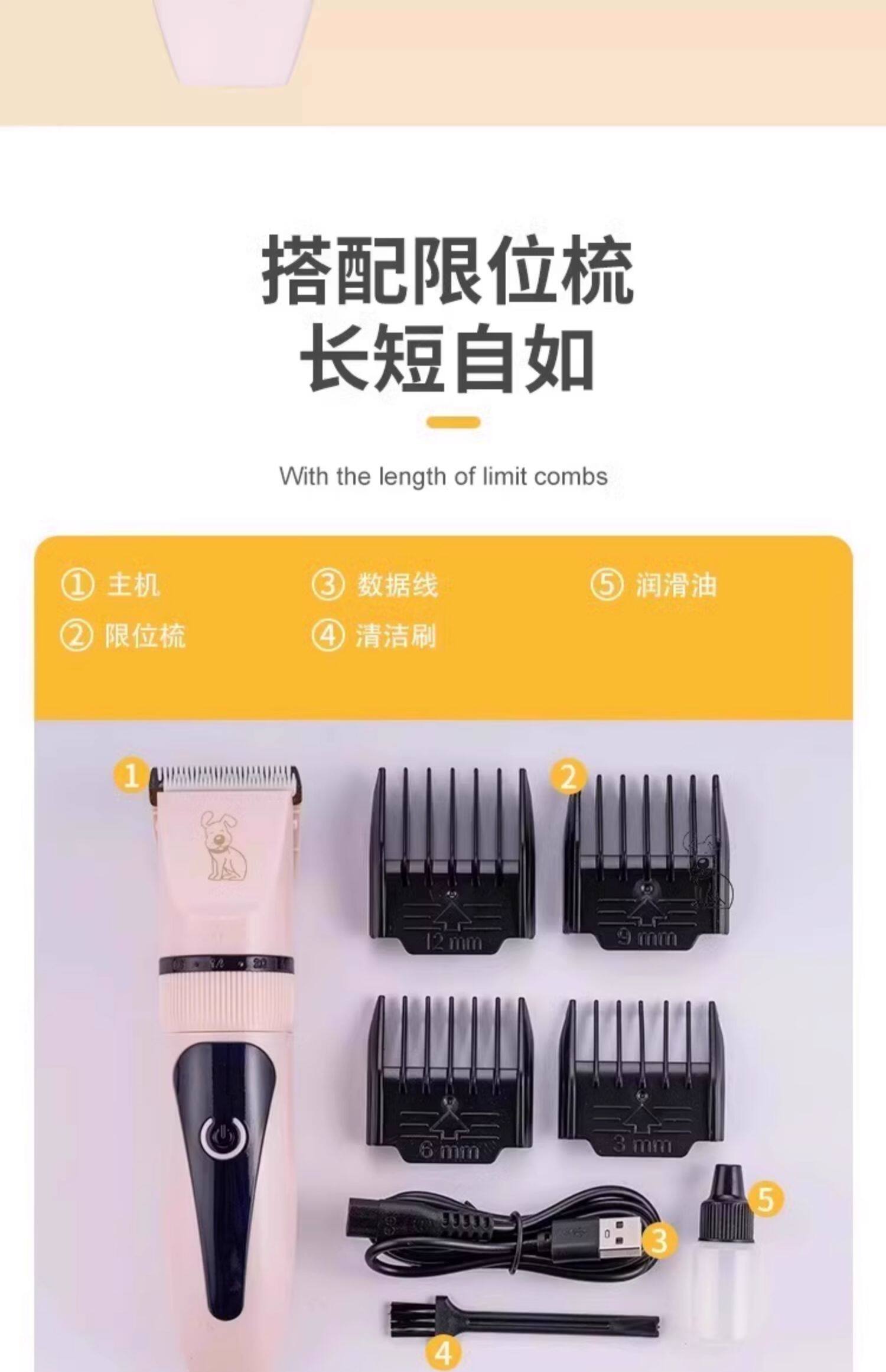 Машинка для стрижки животных 宠物剃毛器电推剪泰迪猫咪剃毛狗毛推子推毛器猫理发神器静音专业