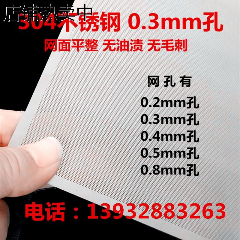 看不见的安全卫士：工业金属网如何守护机械之美