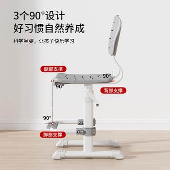 Children's learning primary school students' home adjustable lifting backrest chair table chair cdo correct sitting posture writing