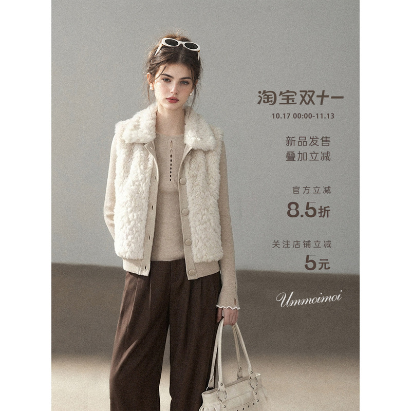 Ummoimoi French-Style Off-White Lapel Sleeveless Cardigan Vest for Women, Autumn and Winter, Gentle and Soft Plush Layered Top