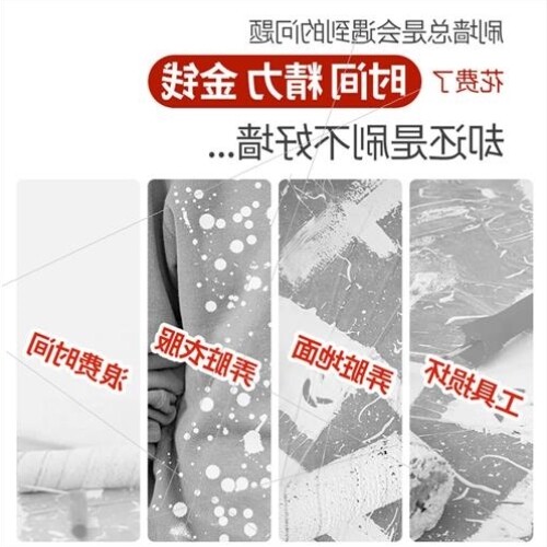 涂尔曼刷墙神器刷漆工具套装油漆滚筒刷涂料刷乳胶漆滚刷超细纤维