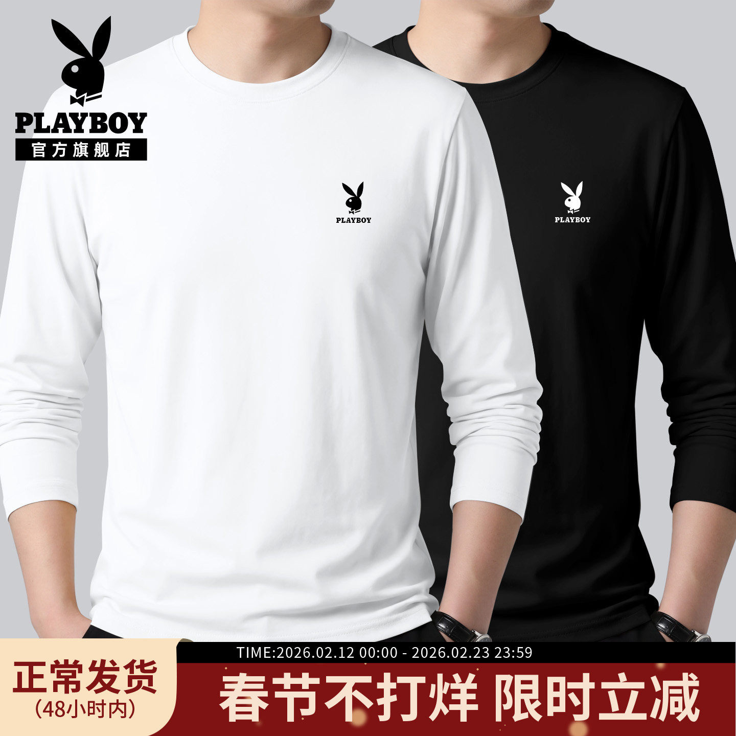 Мужская весенняя белая хлопковая футболка Playboy с длинными рукавами, свободная универсальная мужская футболка с круглым вырезом, мужская футболка Y