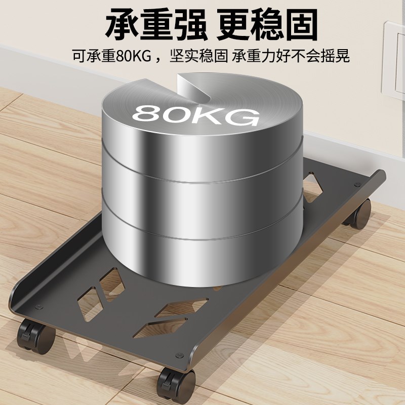 Computer host stand removable chassis base with pulley storage rack home office tray