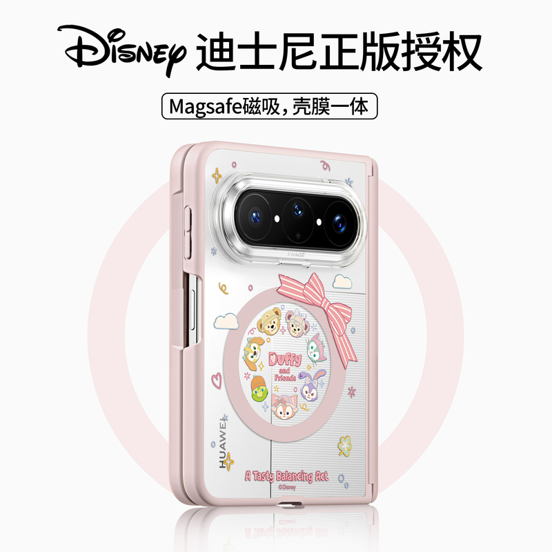 Suitable for Huawei Pura X Max Phone Case, New Model for Women, Foldable Screen Pura X Max Collector's Edition with Stand, Px Magnetic Transparent Huawei Case with Integrated Film, Full Coverage for the Middle Axis, Disney Edition Suitable for Huawei Pura X Max Phone Case, New Model for Women, Foldable Screen Pura X Max Collector's Edition with Stand, Px Magnetic Transparent Huawei Case with Integrated Film, Full Coverage for the Middle Axis, Disney Edition