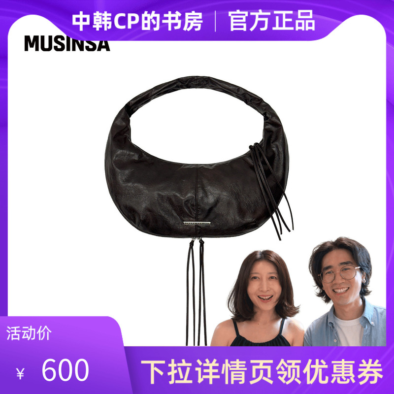 [Cps from China and South Korea] Treemingbird Korean Crescent-Shaped Tassel Handbag Musinsa