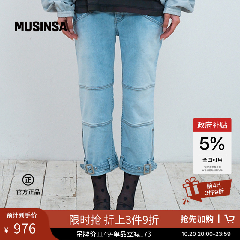 The Museum Visitor Korea's 26-Year-Old New Fashion Casual Simple Women's Cropped Pants Musinsa