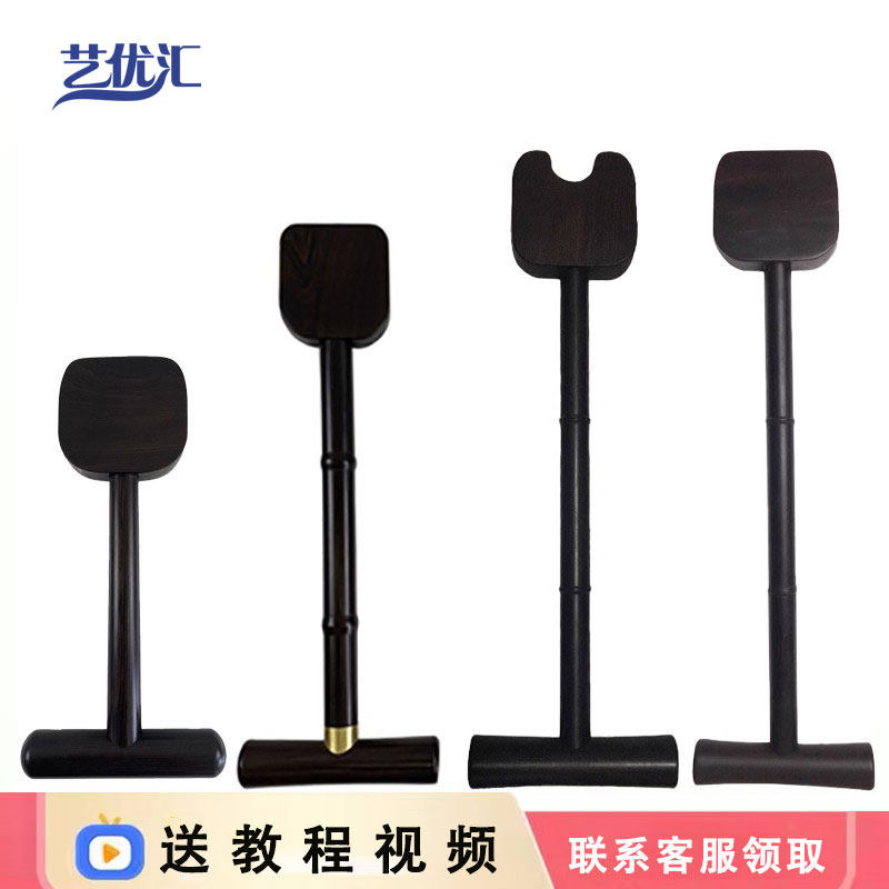 艺优汇黑檀木手杖刮痧铲拨筋棒实木擀筋棒背部按摩疏通经络美容院