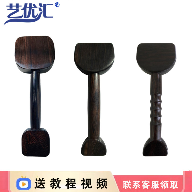 艺优汇双头铲檀木美容院擀筋棒点穴升阳铲刮痧铲按摩疏通经络拨筋