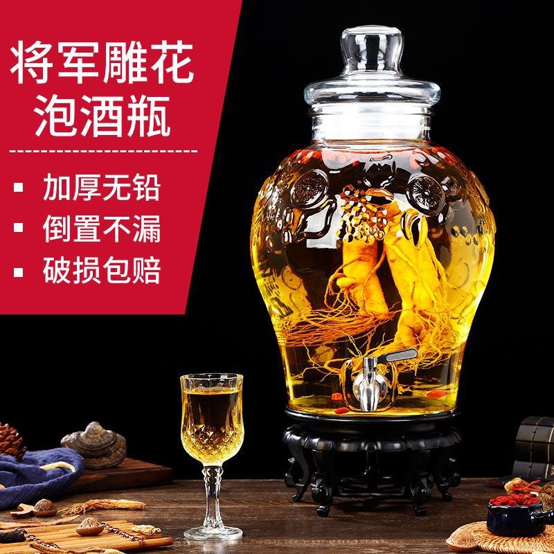Special 10kg 2t0 wine glass bottle for soaking wine, ginseng soaking wine bottle, high-end sealed and thickened wine jar, wine with faucet