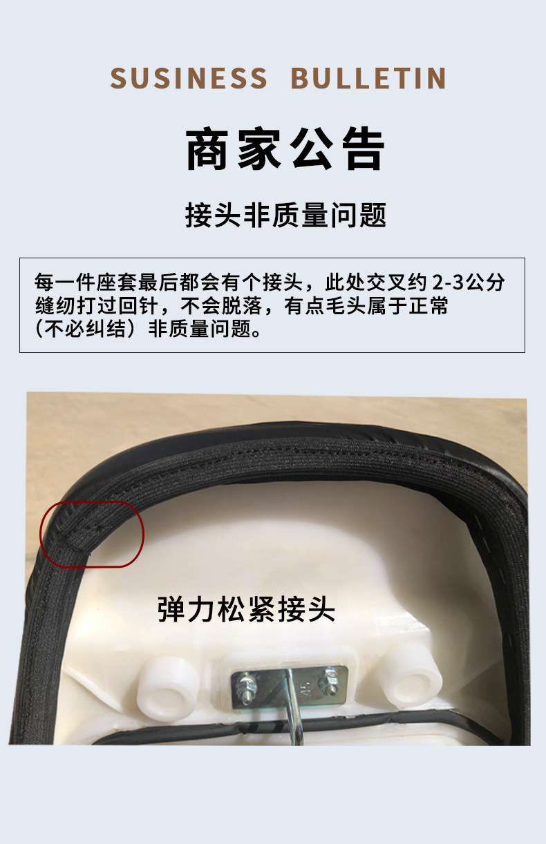 Suitable for 26 models of Yadi White Shark II 60/80/90Y-G seat covers, waterproof and thickened seat cushion covers, modification accessories