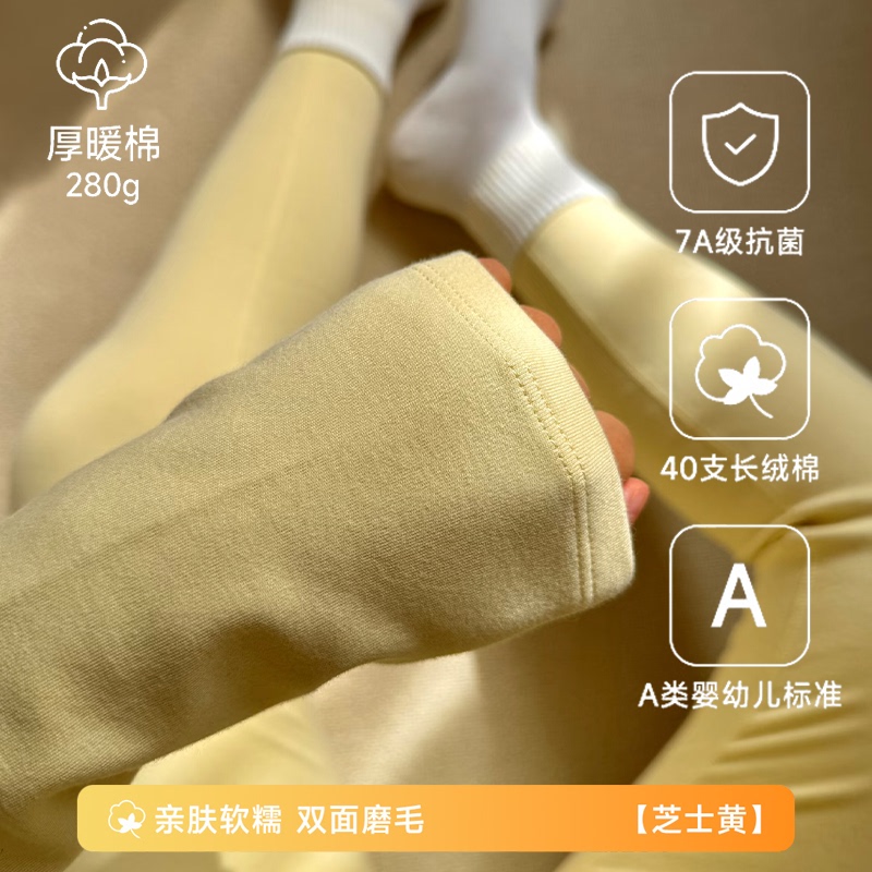Autumn Thermal Underwear Set for Women, Class a Pure Cotton, Extra Thick and Slim-Fit, Seamless Antibacterial Cotton Base Layer for Mothers