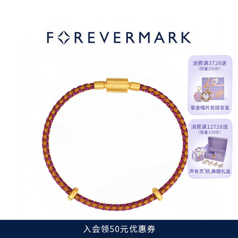 Forevermark Eternal Mark Theone Global Series Bracelet