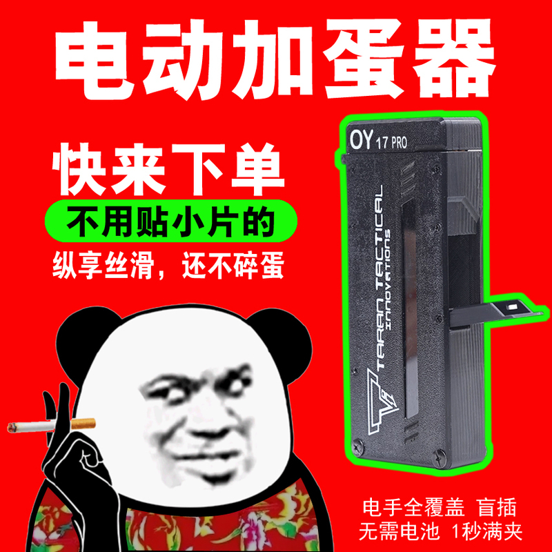 Fire Control Version of the Arcade Game Egg Machine: Zhanwu Palace M17 Beiqing 2011g17 Oyg18 Jinber Fenglin Volcano Udl