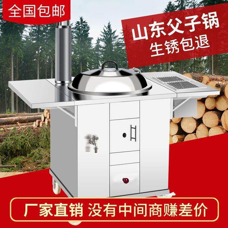 2025新款无烟土灶台,老式柴火灶是否还能成为农村厨房首选?-大锅台-淘宝百科网