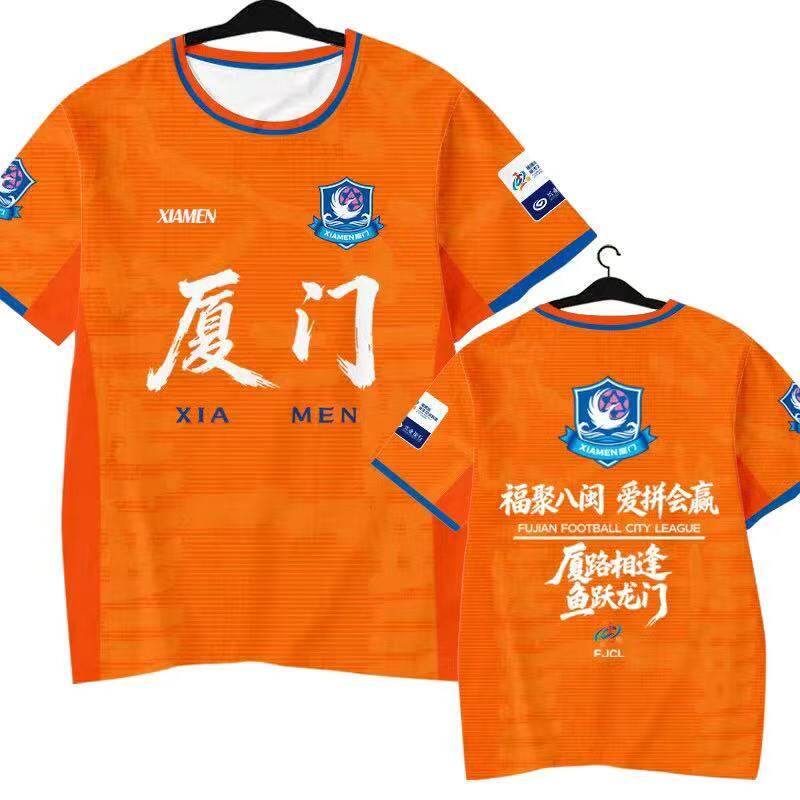 2026 Fujian Super League Jersey Quanzhou Sanming Xiamen Pingtan Ningde Team Quick-Dry Short-Sleeve Breathable Cheering Football Shirt 2026 Fujian Super League Jersey Quanzhou Sanming Xiamen Pingtan Ningde Team Quick-Dry Short-Sleeve Breathable Cheering Football Shirt