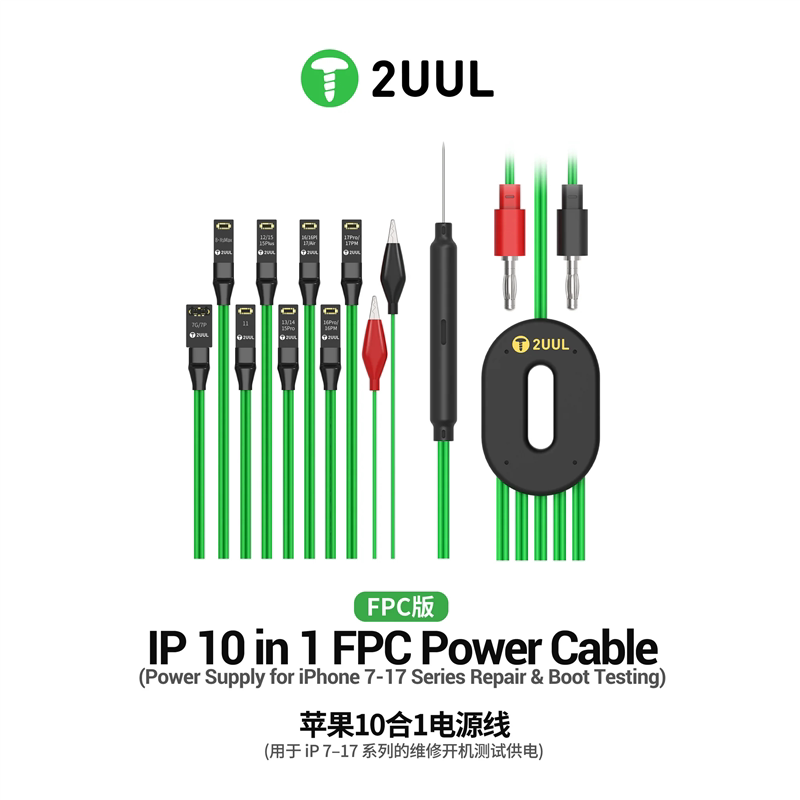 2Uul Is Suitable for Apple's Power-On Cable, One-To-Eight Power Cable, 7Th Generation-17Pm Series Power-On Cable, Soft Buckle 2Uul Is Suitable for Apple's Power-On Cable, One-To-Eight Power Cable, 7Th Generation-17Pm Series Power-On Cable, Soft Buckle