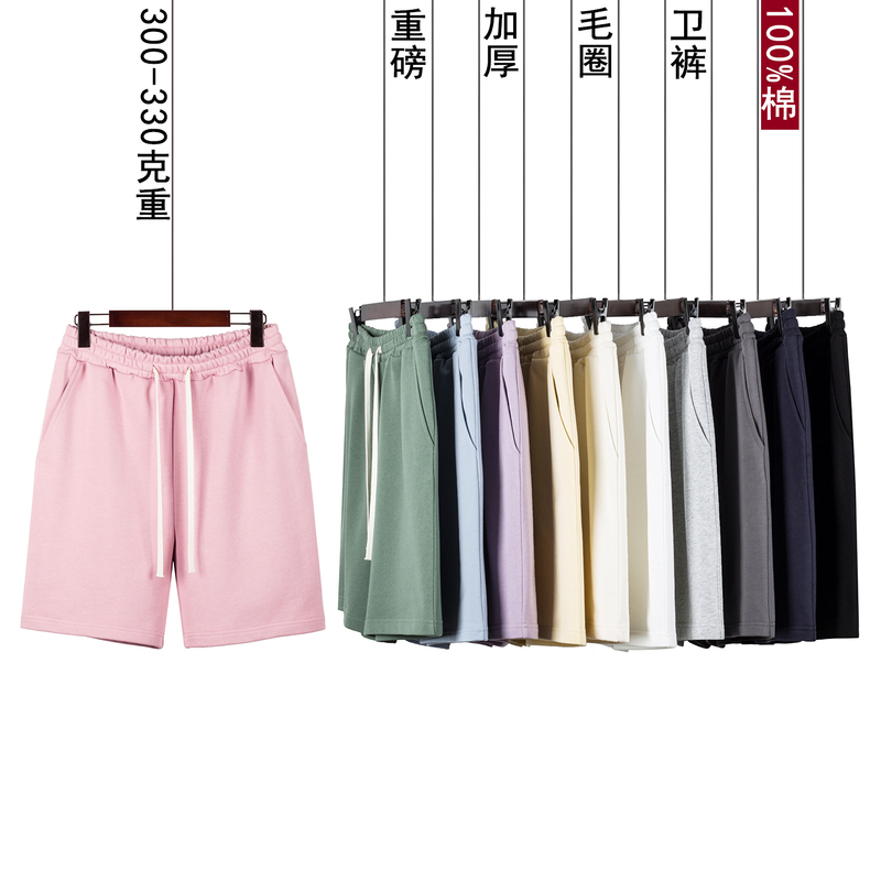 All-Cotton American-Style Heavyweight Terry Five-Point Shorts, Loose Casual Sweatpants, Solid Color Sports Shorts for Men and Women, Summer Pure Cotton All-Cotton American-Style Heavyweight Terry Five-Point Shorts, Loose Casual Sweatpants, Solid Color Sports Shorts for Men and Women, Summer Pure Cotton