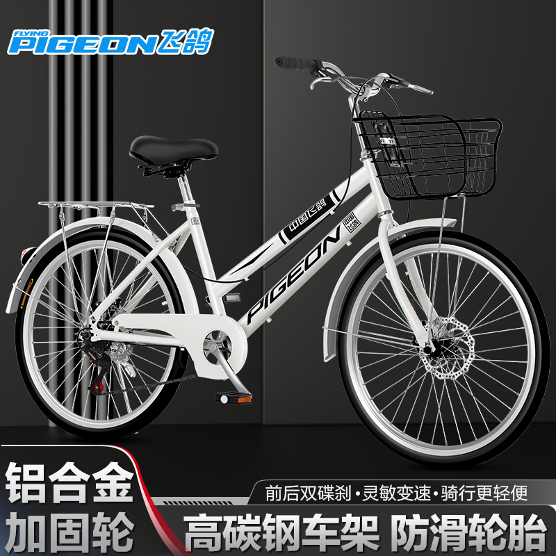 骑行风尚：飞鸽自行车的多功能演绎