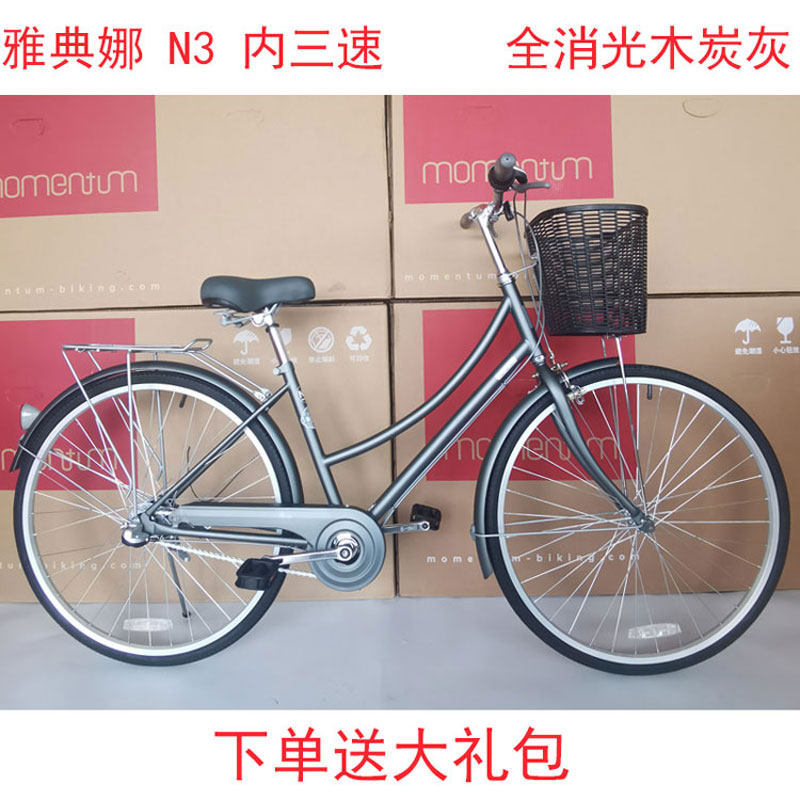 ジャイアントN3 26インチ自転車（男女兼用）、カジュアルな通勤、レトロスタイル、エレガント、学生向け、ギア付き自転車