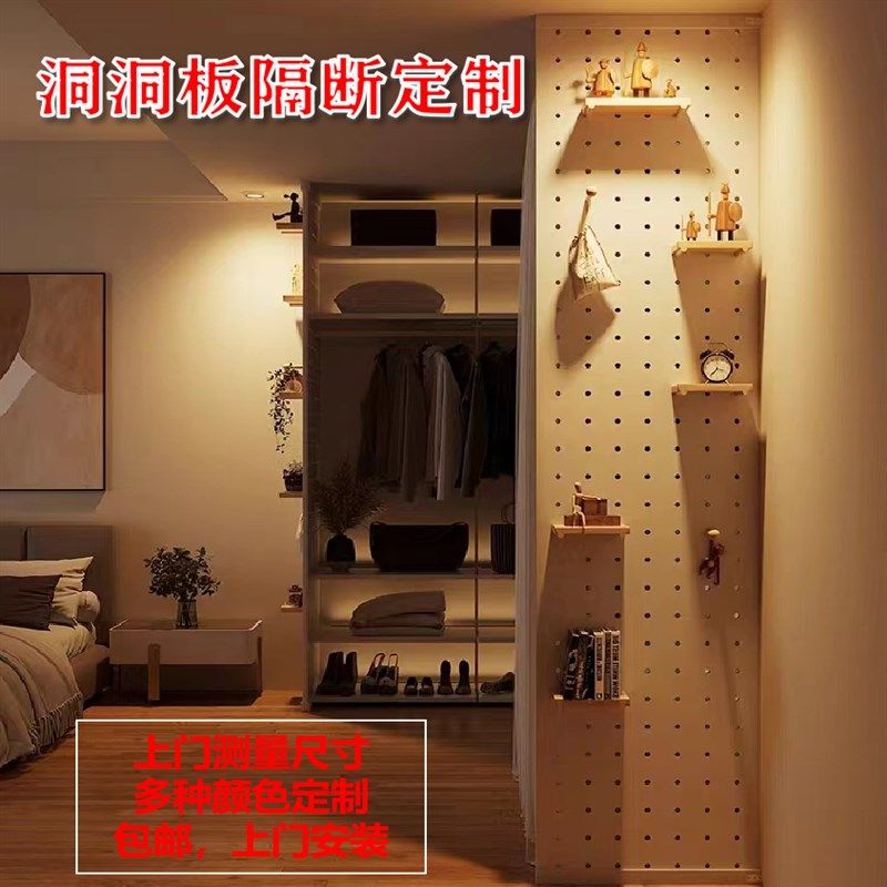 Solid wood hole board custom metal coat and hat partition wall custom storage rack storage rack wall wooden bookshelf