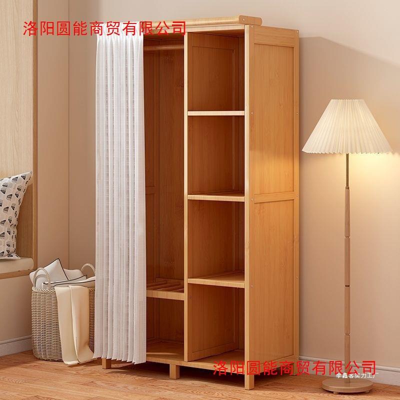 Bedroom household simple assembly wardrobe rental room economical fabric solid wood cabinet sturdy and durable bamboo hanging wardrobe