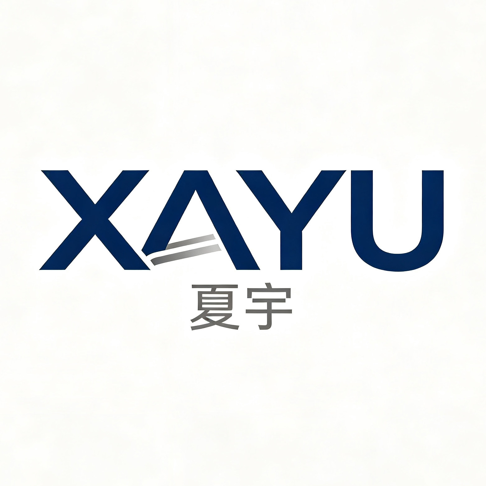 xayu旗舰店