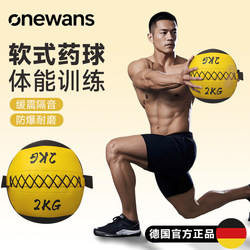German soft medicine ball physical training fitness wall ball hit the ground gravity ball core strength load ball tennis elasticity