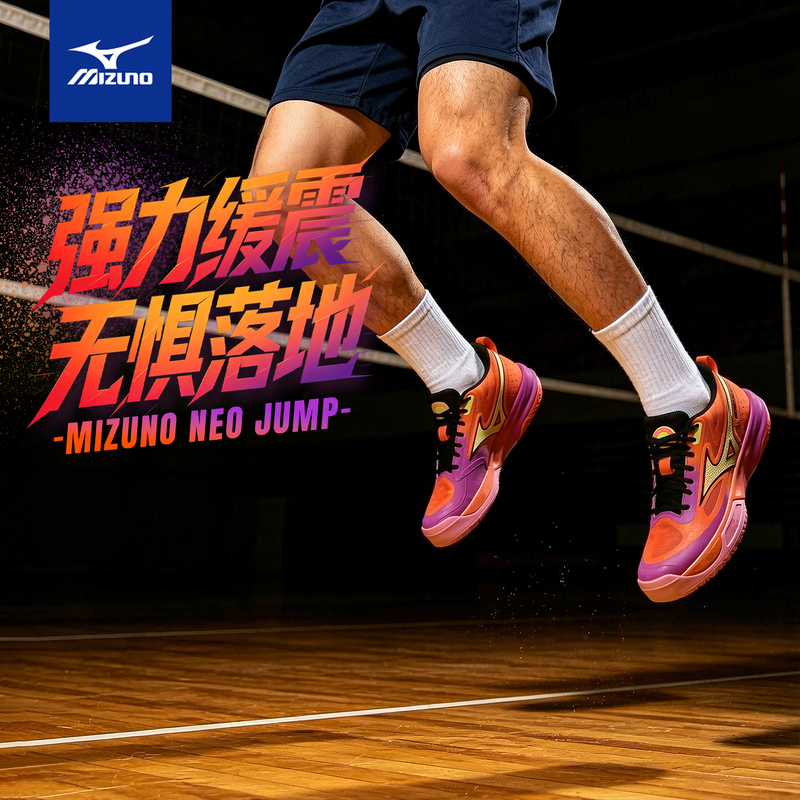 Mizuno Volleyball Shoes for Men and Women Professional Competition Air Volleyball Shock Absorption 26 Years New Model Neo Jump Mid Mizuno Volleyball Shoes for Men and Women Professional Competition Air Volleyball Shock Absorption 26 Years New Model Neo Jump Mid