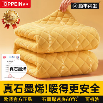 Oupai Electric Blanket Single/Double Graphene Electric Mattress Genuine Official official store Dual Control Switch Electric Blanket