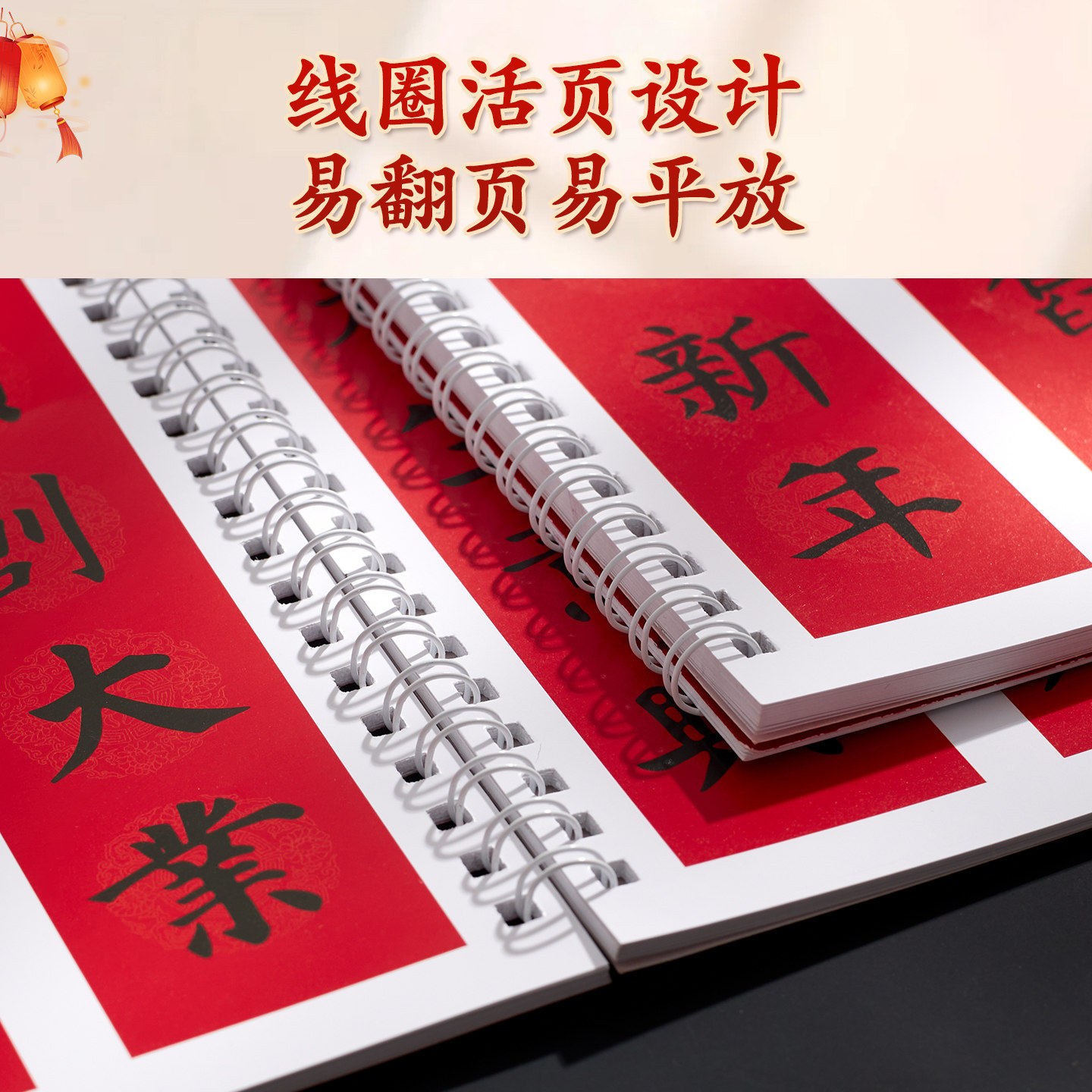 2026楹联对联大全：新春婚丧喜庆必备，如何选一本涵盖古今的经典楹联工具书？