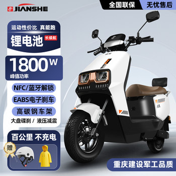 Building a New Model of Chitu Electric Motorcycle with High-Power 72V Lithium Battery and Long-Range Electric Vehicle for Transportation and Delivery