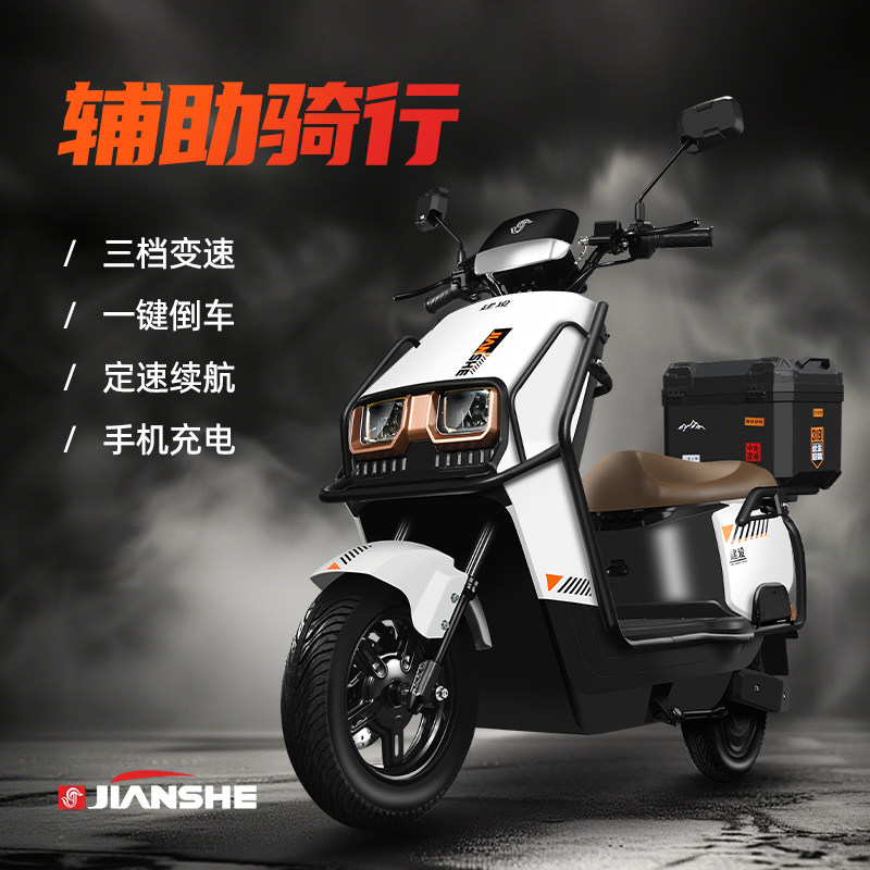 Jianhe, a New Electric Motorcycle Manufacturer, Is Launching a Long-Range, Two-Wheeled, High-Power, High-Speed Electric Vehicle for Delivery Services with Lithium Batteries