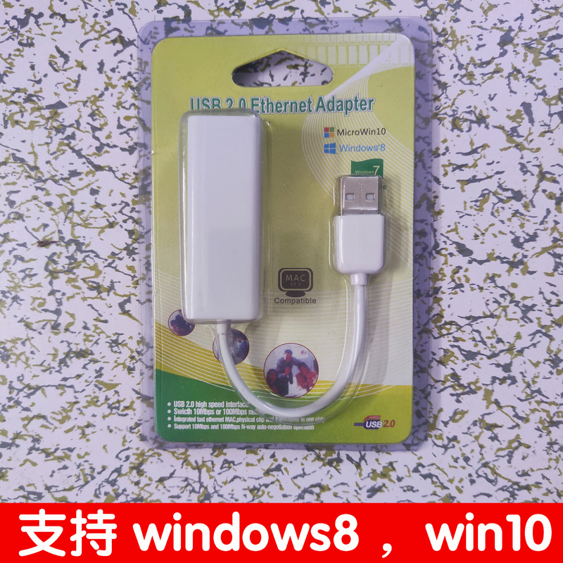 Driver-Free USB Network Card Wired USB to Network Cable Interface External Rj45 Converter Gigabit Desktop Laptop Driver-Free USB Network Card Wired USB to Network Cable Interface External Rj45 Converter Gigabit Desktop Laptop