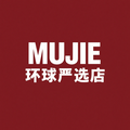 日本进口MUJIE环球严选店