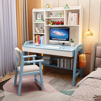 Children's solid wood desk bookshelf integrated primary school student writing desk and chair set home simple study desk computer desk