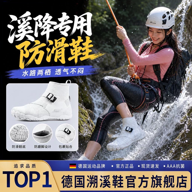 Canyoning Shoes, Waterfall Descent Equipment, Non-Slip River Tracing Rain Shoes, Rain Boots, Water Shoes for Men and Women, Adult Quick-Drying Waterproof Outdoor Rainforest Shoes Canyoning Shoes, Waterfall Descent Equipment, Non-Slip River Tracing Rain Shoes, Rain Boots, Water Shoes for Men and Women, Adult Quick-Drying Waterproof Outdoor Rainforest Shoes