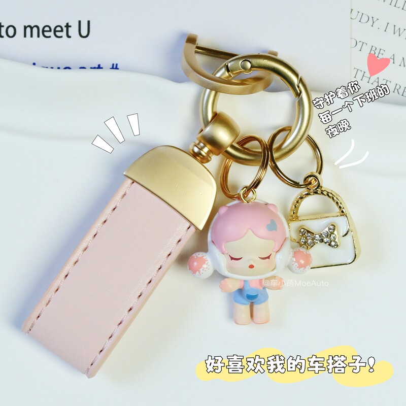 Bubble Mart Official Sp Cute Limited Edition Car Keychain Adorable Pendant Trendy Bag Charm