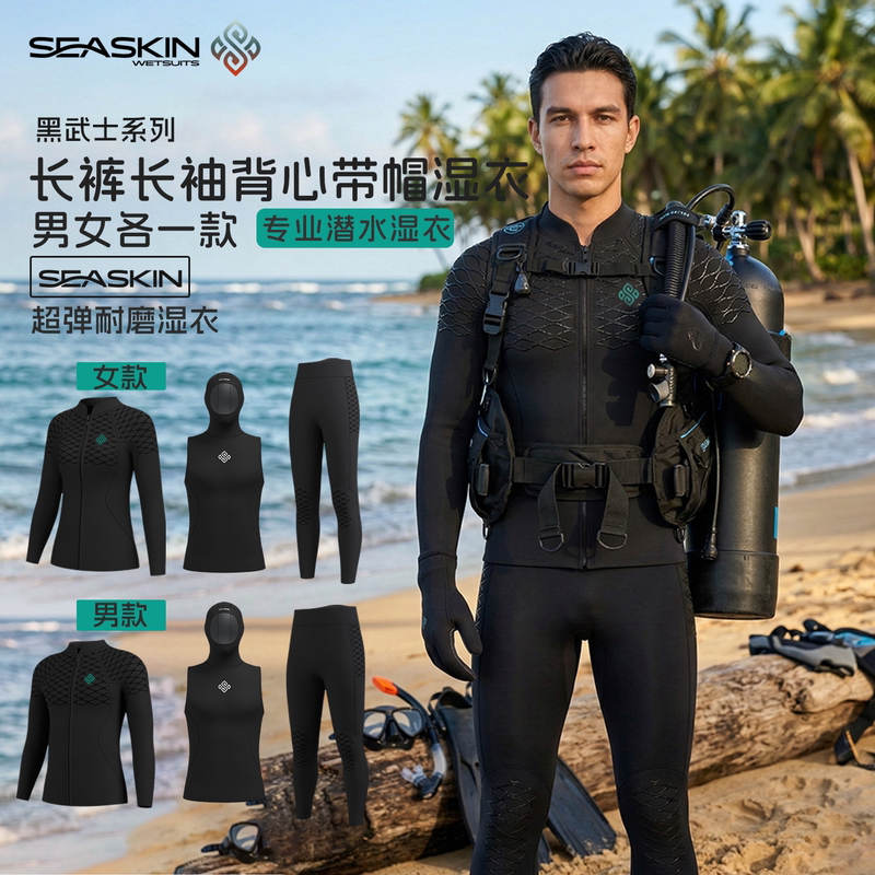 Seaskin Black Warrior Split-Type Diving Suit Warm Scuba Snorkeling Swimsuit Freestyle Winter Swimming 3mm Wet Suit Seaskin Black Warrior Split-Type Diving Suit Warm Scuba Snorkeling Swimsuit Freestyle Winter Swimming 3mm Wet Suit