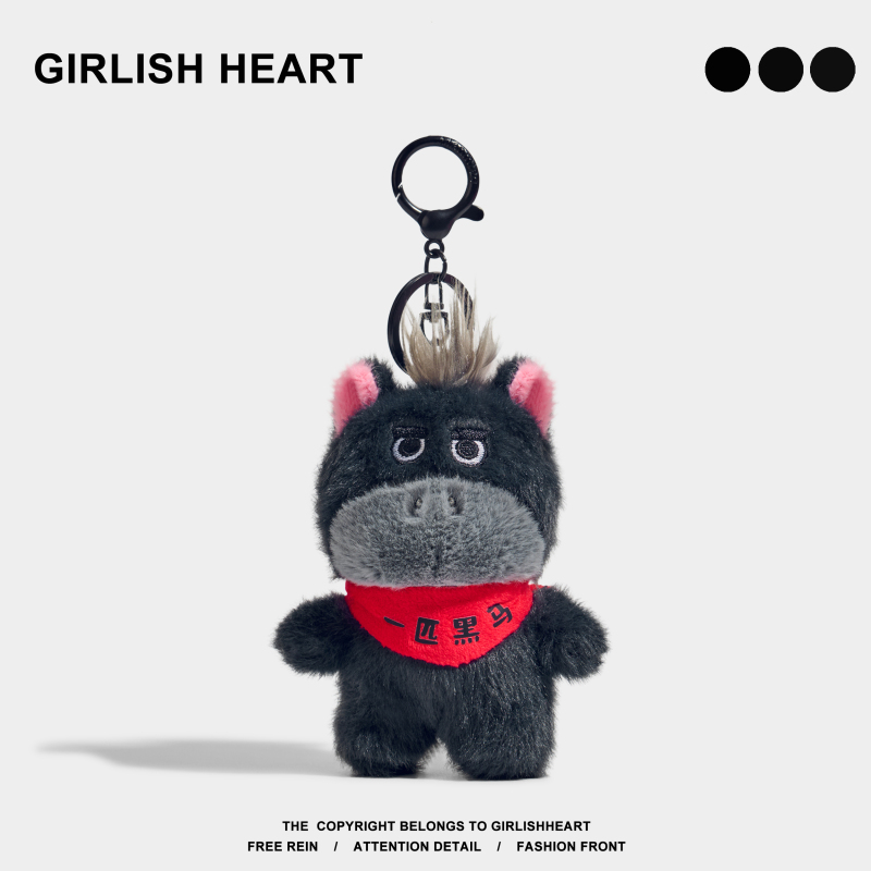 Girlishheart Original Cute Plush Black Horse Doll Keychain Bag Pendant Car Decoration New Year Gift Girlishheart Original Cute Plush Black Horse Doll Keychain Bag Pendant Car Decoration New Year Gift