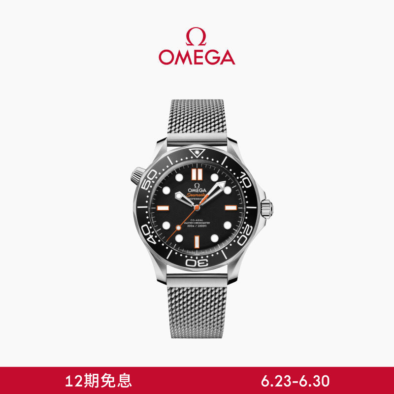 Omega Omega Official Flagship Store Seamaster Series 300m Diving Watch Automatic Mechanical Stainless Steel Watch for Men