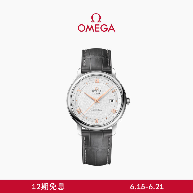 Omega Omega Official Flagship Store De Ville Series Elegant Watch Automatic Mechanical Stainless Steel Watch for Men