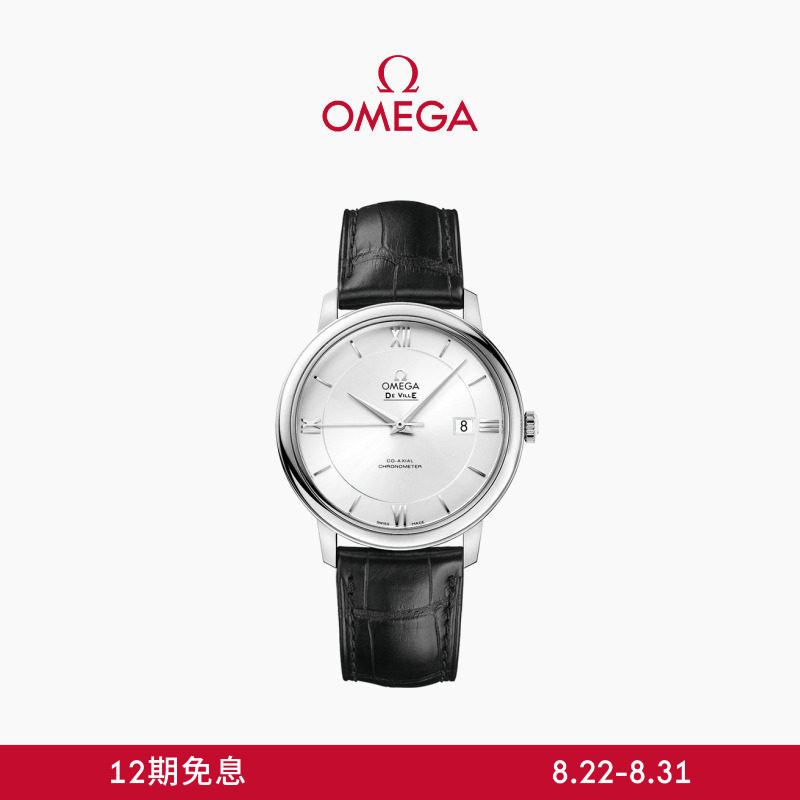 Omega Omega Official Flagship Store De Ville Series Elegant Watch Automatic Mechanical Stainless Steel Watch for Men