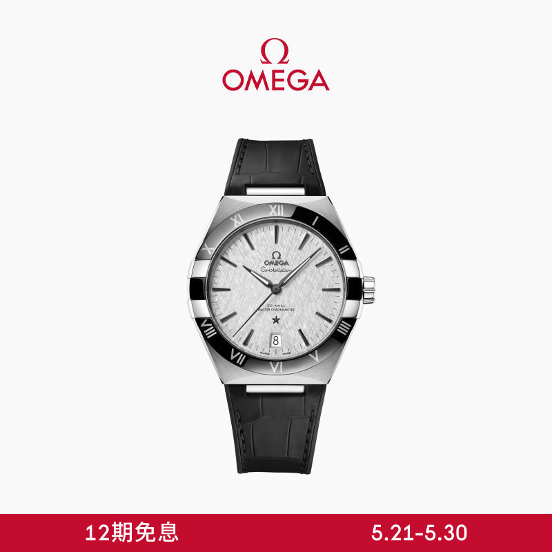 Omega Omega Official Flagship Store Constellation Series Automatic Mechanical Stainless Steel Watch for Men Genuine [Gift]