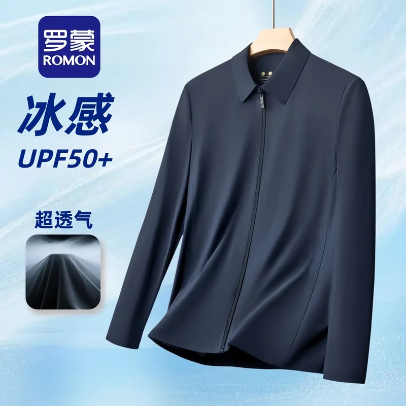 Sun Protection Jacket] Romon Summer Ice Silk Sun Protection Clothing, Sweat-Wicking, Breathable, Elastic, Business-Style, Ice-Feel Long-Sleeve Men's Thin Version
