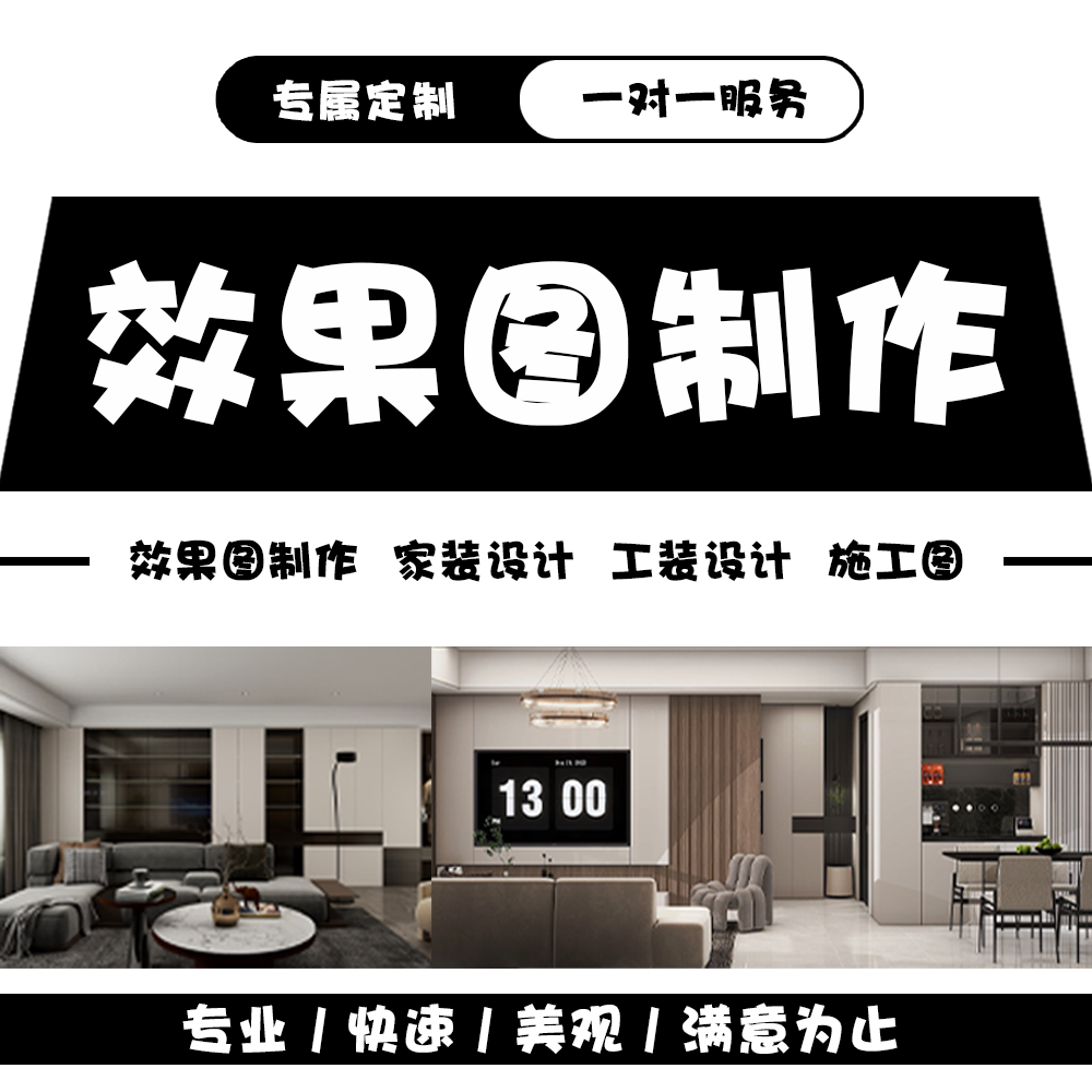 YANGYI定制坊