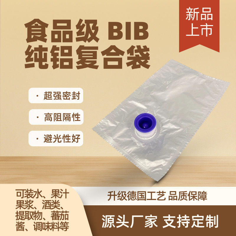 BIB盒中袋开盖器怎么用？无菌袋手动开盖工具推荐-吸嘴袋-淘宝百科网