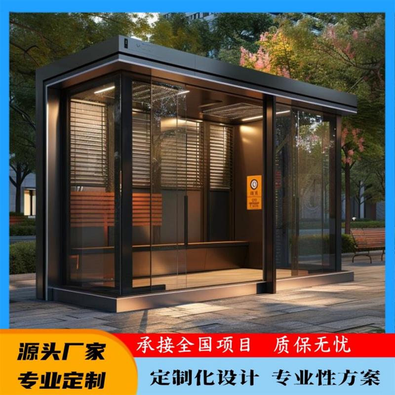 Factory Direct Sales of Outdoor Tea Rooms, Smoking Booths, Glass Curtain Walls, Public Lounges, and Movable Offices Factory Direct Sales of Outdoor Tea Rooms, Smoking Booths, Glass Curtain Walls, Public Lounges, and Movable Offices