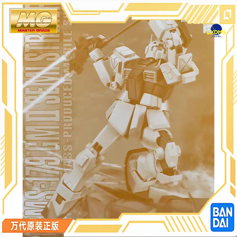 Bandai Pb Limited Edition Mg Rms-179 1/100 Jim Ii Semi-Strike Type Assembly Model Bandai Pb Limited Edition Mg Rms-179 1/100 Jim Ii Semi-Strike Type Assembly Model